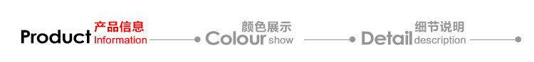 导航-产品参数