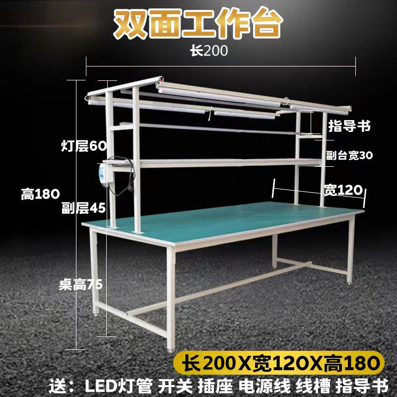 工場静電気防止作業台ライン作業場ランプ付き作業台組立テーブル検査台アルミ型材梱包台|undefined