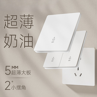 International Electrician 86 Ultra-thin White Switch Socket Panel Wall Household 16A Concealer One Blow Control 5 Five Holes