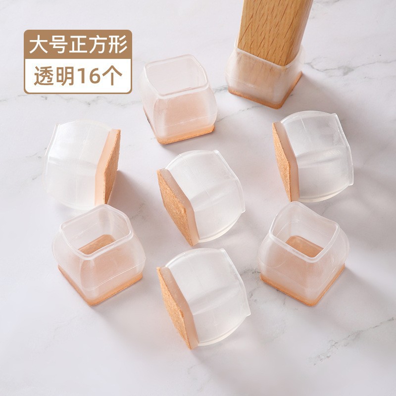 Большой квадрат [прозрачный 16]