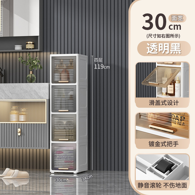 30 wide transparent black 4 layers