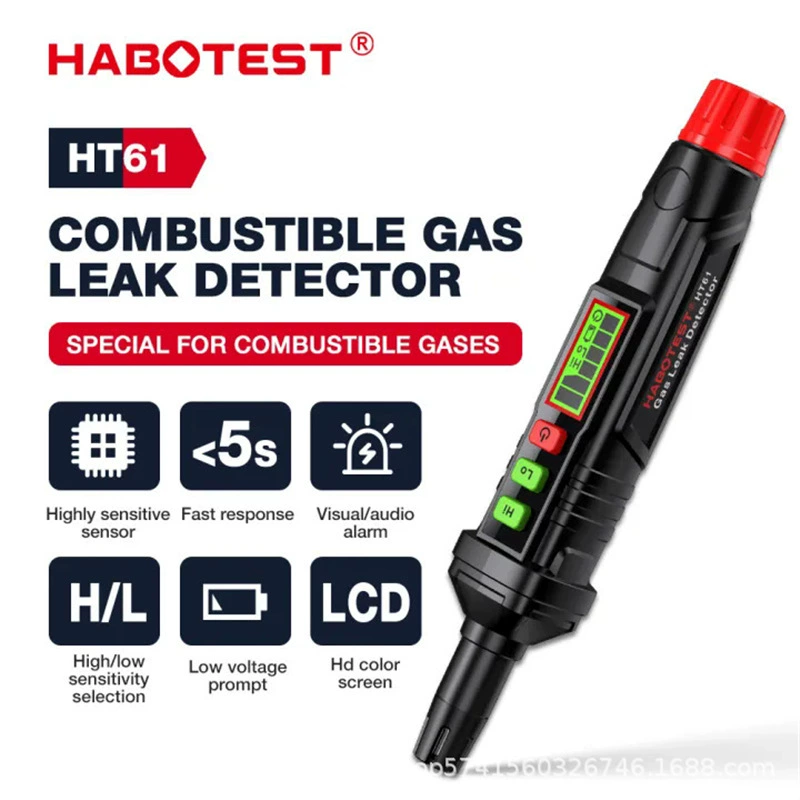 HABOTEST HT61 измеритель утечки природного газа детектор горючего газа газа газа Утечка метана сигнализация