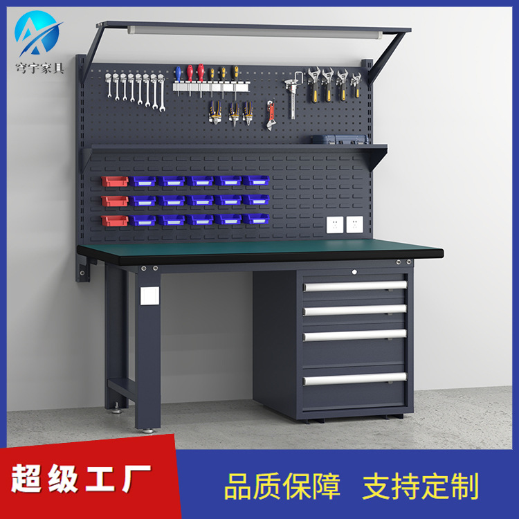 防静电工作台操作台重型装配工作台电脑维修桌检验桌实验台打包台