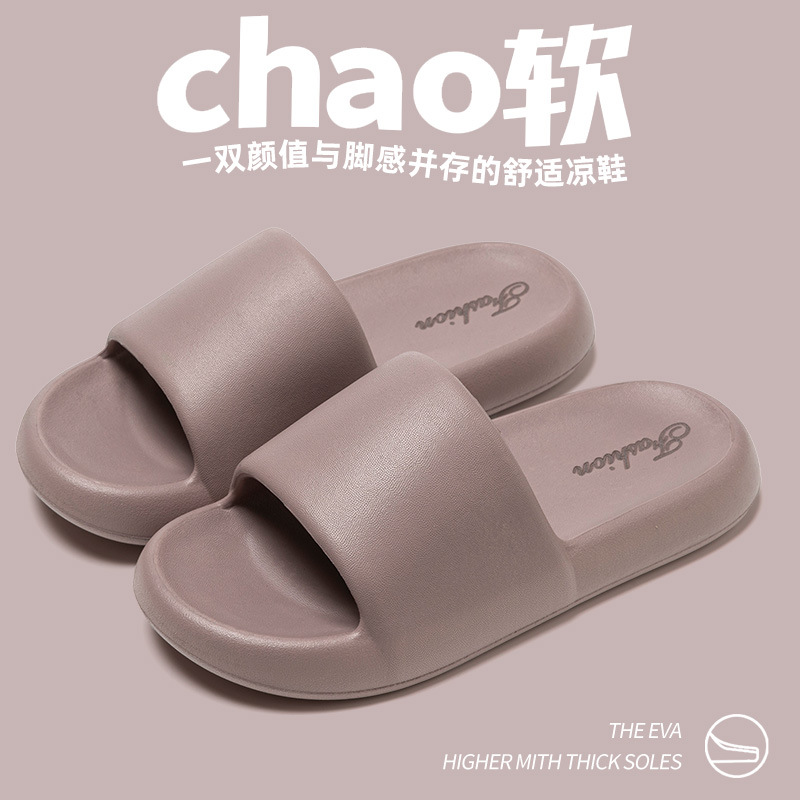 Zapatillas antiolentes para hombres verano 2025 nuevo antibacteriano interior casa casa baño pareja pisar la sensación de excremento para usar zapatillas frías para mujeres image 13