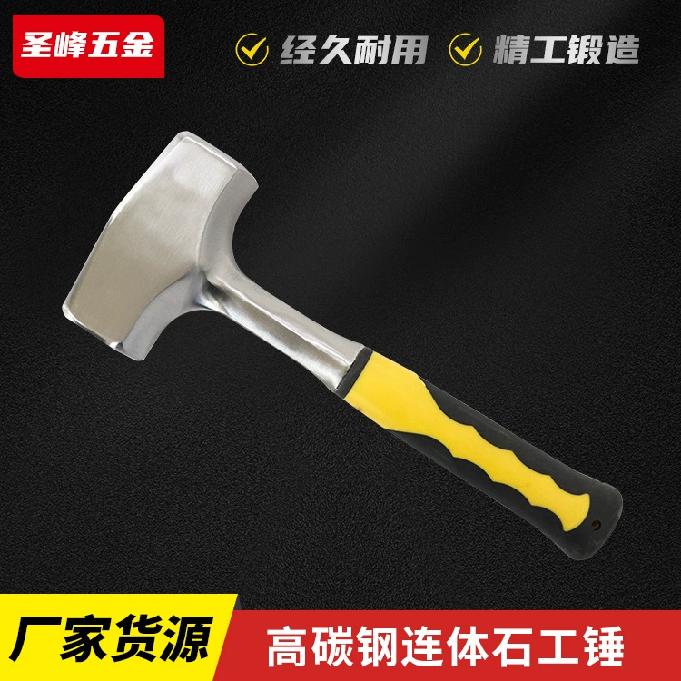 Высокоуглеродистая сталь соединенный каменный молоток практический домашний промышленный молоток