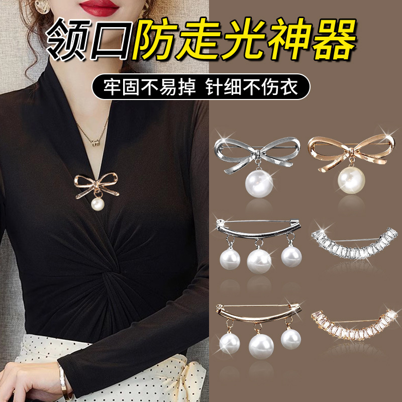 时尚珍珠胸针大气裙子防走光胸花别针固定衣服女领针神器开衫纽扣|undefined