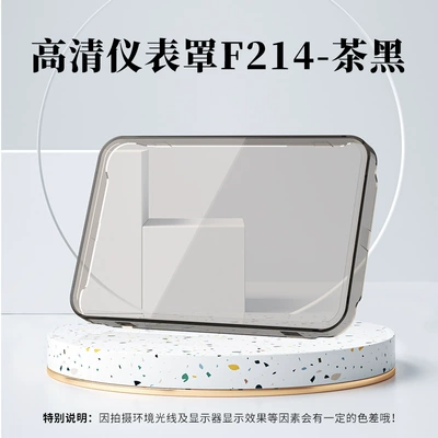 Suitable for First-Drive Sz110/Szlite Other vehicle instruments - instrument-case-no-f214-tea-black