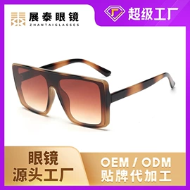 太阳镜;儿童太阳镜;老花镜