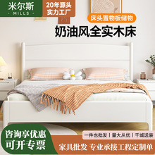 白色北欧实木床卧室单人床1米2实木床加床垫现代简约小户型床实木