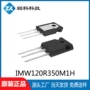 全新n沟道imw120r350m1h1200v场效应管