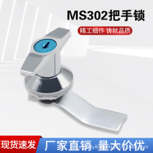 MS302-1配电箱开关柜工具箱铁皮柜机箱机柜五金工业设备门把手