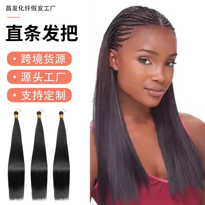 European and American Synthetic Fiber Wigs Straight Bulk Hair Straight Strand Hair High-Temperature Fiber 30In/150G