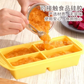 冰格;保鲜盖;保鲜盒、饭盒