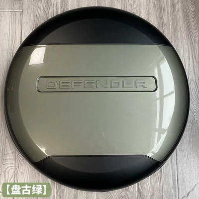 Tire Cover 11013090 Rear-Mounted Spare wheel cover - land-rover-defenderdefender-imported-guard-pangu-green-spare-tire-cover