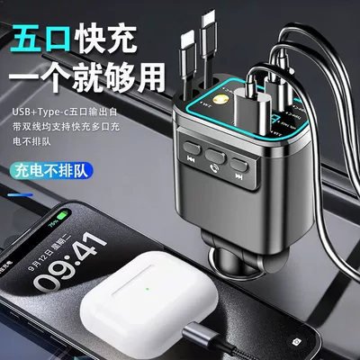 Five-In-One Cigarette Lighter, Mobil şarj cihazları