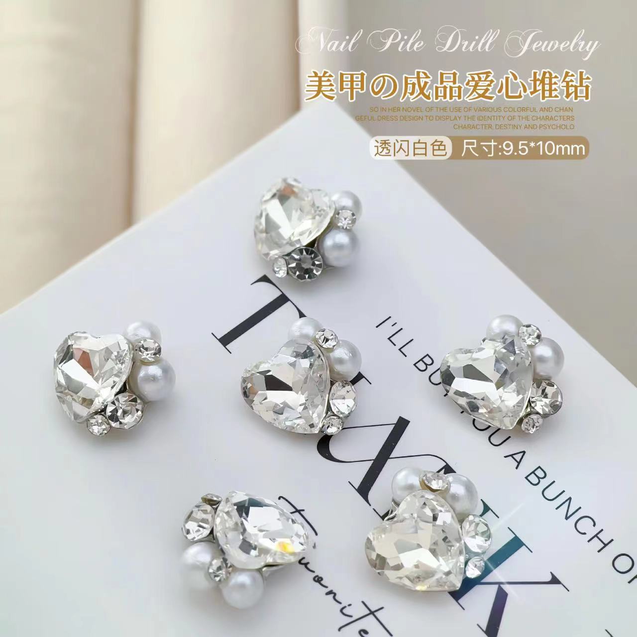 Z192-완성된 다이아몬드-화이트 하트