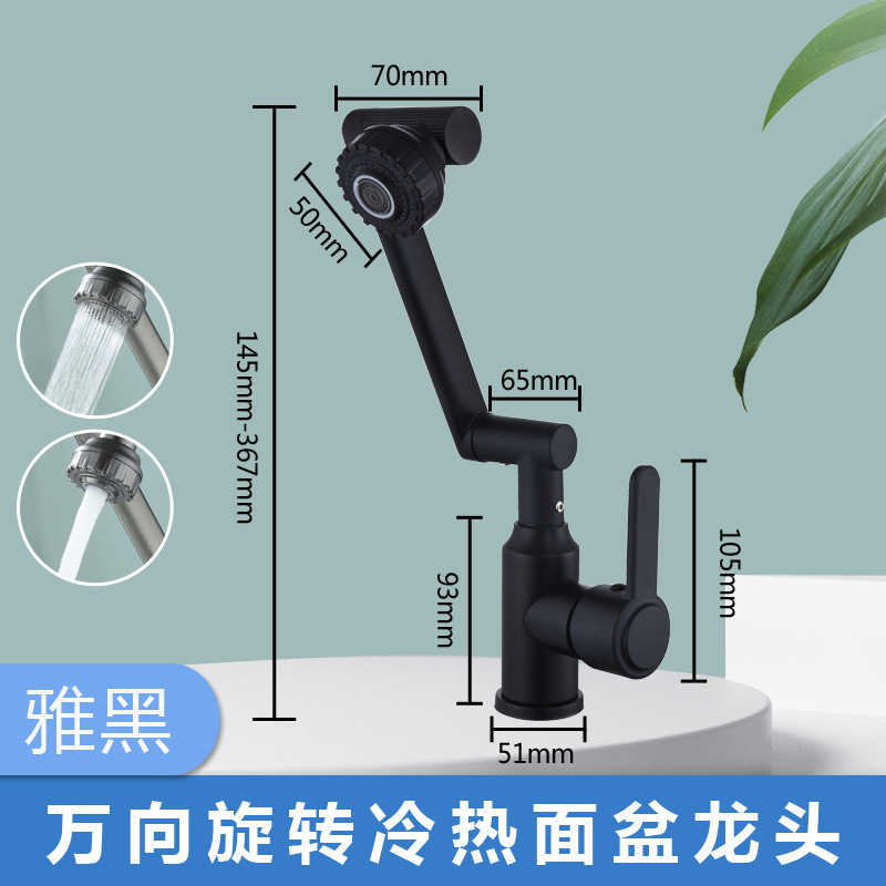 Baño grifo de lavabo frío y caliente brazo robótico gato afortunado giratorio universal lavabo frío y caliente para el hogar grifo de lavabo