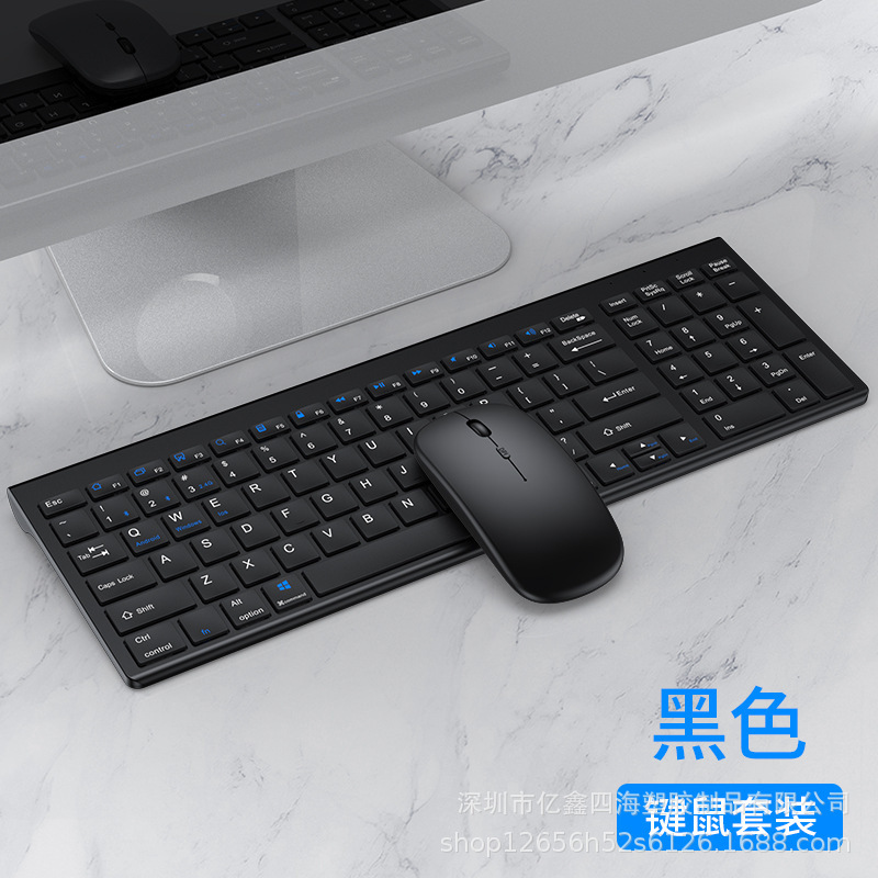 Yixin 109 充電ワイヤレス Bluetooth デュアルモードキーボードとマウスセット imac コンピュータ ipa タブレットノートブックデスク|undefined
