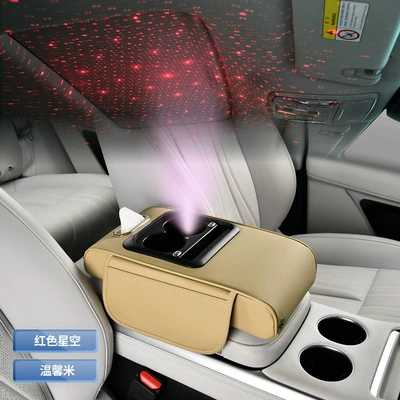 Top Rechargeable Multifunctional Armrest Box: Armrest box pad - light-leather-charging-starry-sky-beige