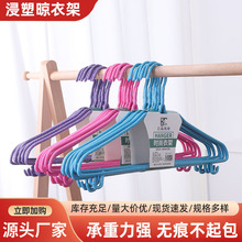 成人学生加粗衣架10个装衣服挂家用宿舍无痕防滑晾晒收纳衣服撑子