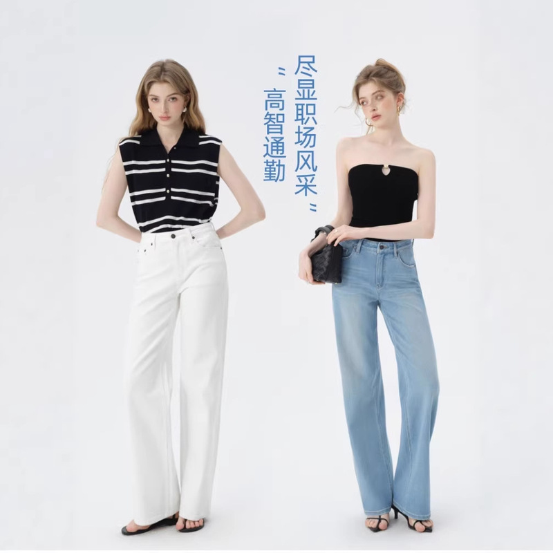 Seline&Shilin 2026 Spring/Summer New Light Blue and White Nine-Point Straight Wide-Leg Jeans That Make You Look Taller and Slimmer Seline&Shilin 2026 Spring/Summer New Light Blue and White Nine-Point Straight Wide-Leg Jeans That Make You Look Taller and Slimmer