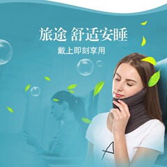 travel pillow护颈椎枕便携飞机枕u型枕旅行围巾枕办公室午睡颈枕
