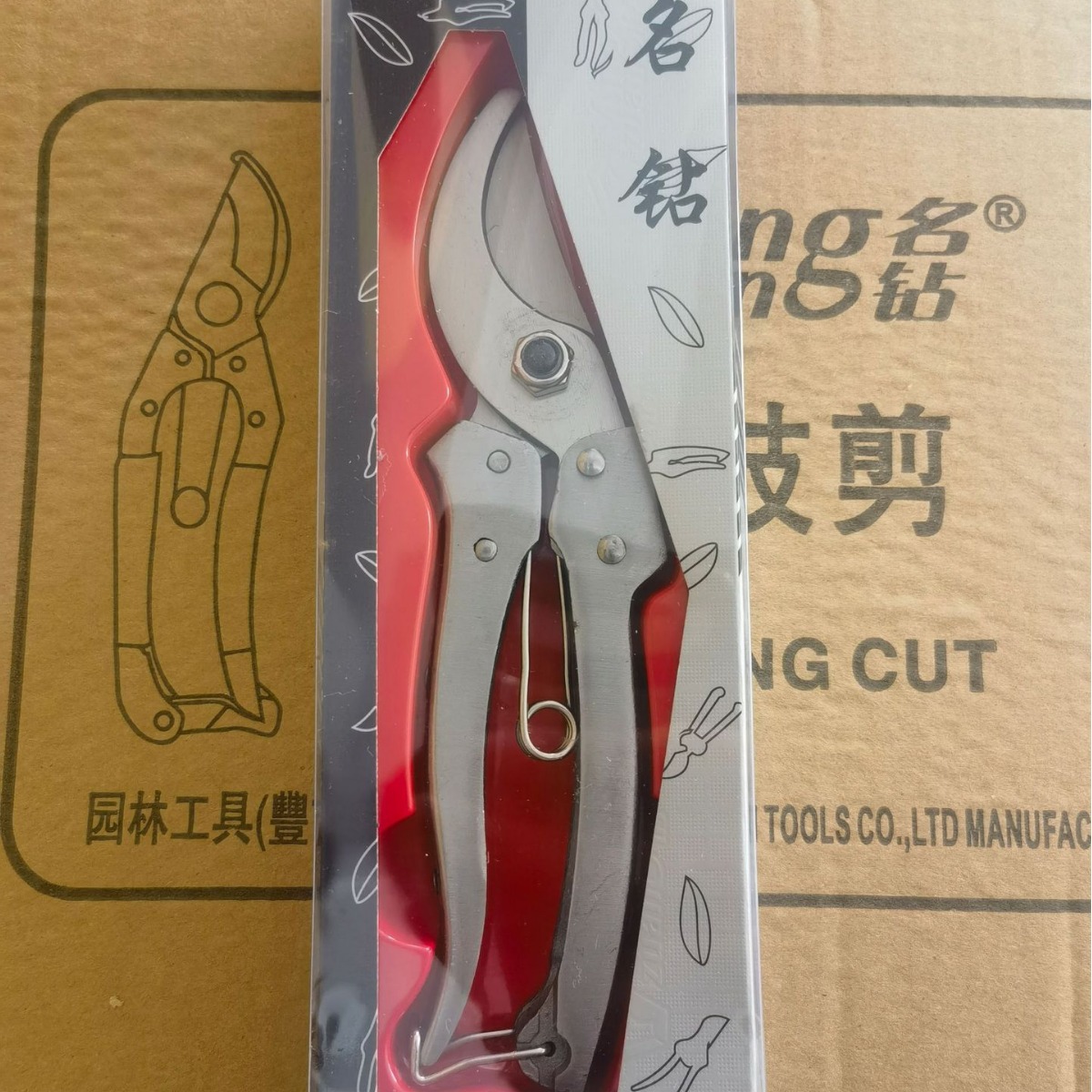 果枝剪树枝剪家用园艺剪刀树枝剪修枝剪果园花艺摘果剪园艺剪刀