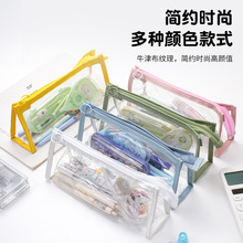 厂家直供透明笔袋大容量学生文具袋韩版时尚铅笔袋简约笔袋子批发