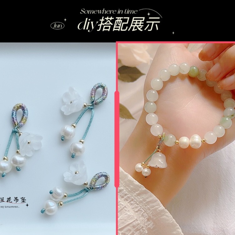 卸売り天然淡水真珠金ペンダント手作りdiyアクセサリーブレスレット鈴蘭小提溜手串組み合わせ金|undefined