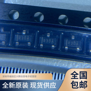 REF3012AIDBZR REF3012AIDBZT voltage reference IC chip brand new original quality guaranteed
