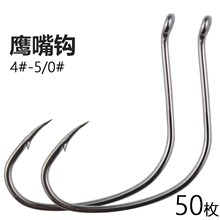 精品虾钩散装鹰嘴管付路亚倒钓钩海钓钩细条鲻鱼梭鱼鳜鱼海鲈鱼钩