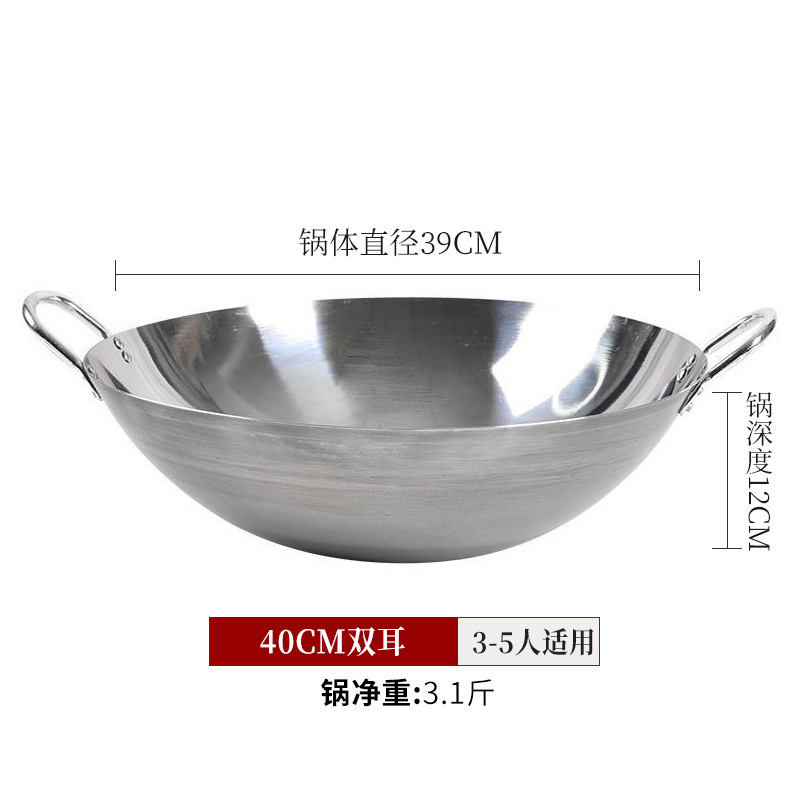 メーカー直販双耳鉄鍋旧式ホテル料理人円底無コーティング炒め鍋熟鉄鍋農村酒席鉄鍋|undefined