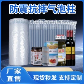 EPE珍珠棉;气柱袋;气垫膜气泡膜