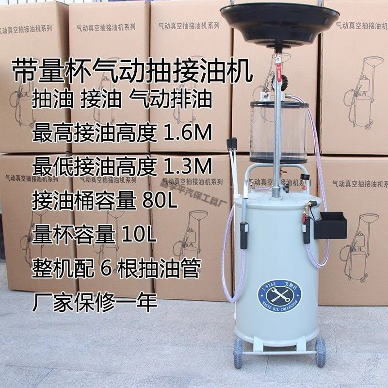 [튼튼하고 튼튼한] 회색의 두꺼운 방폭형 오일 수집기 [점장 강력 추천]