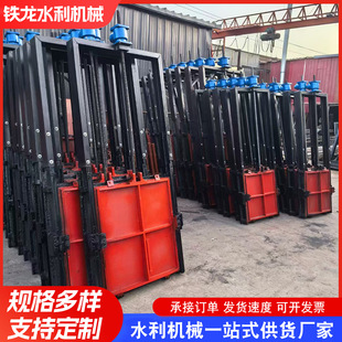 铸铁闸门 渠道一体式闸门气动机闸板门 水库启闭铸铁镶铜圆闸门-阿里巴巴