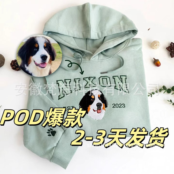 Cross-Border Independent Website Hot-Selling Embroidered Sweatshirts, Custom Color Graphics, Pet Pictures Embroidered on Request, One-Piece Custom Design