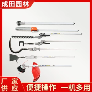Mower accessories modified multi-functional high branch shears high branch saw fast lengthened mower gasoline brush cutter hedge
