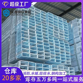 镀锌管;灭火器材;方管
