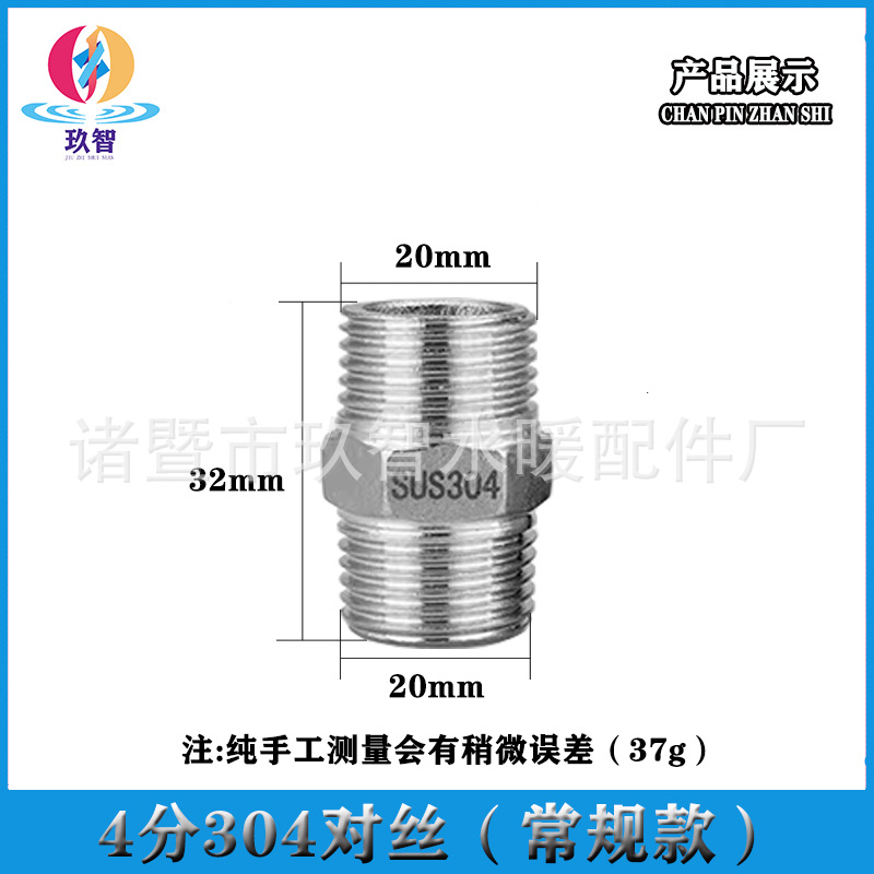 Alambre de extremo de acero inoxidable tubo de núcleo de alambre interno y externo antiguo codo tee tapón tapa suelta válvula de retención conjunta especificaciones conjuntas completas