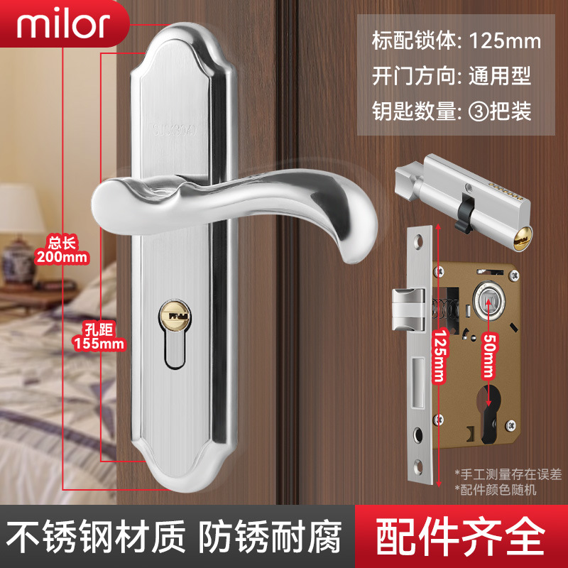 * Cerradura de puerta de habitación, puerta interior de dormitorio de uso general para el hogar, juego de tres piezas, manija de puerta antigua silenciosa, cerradura de puerta