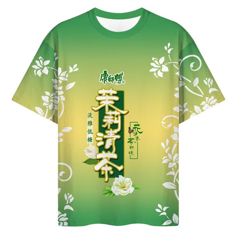 자스민차【상위】