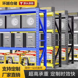 货架子批发多层货物置物架家用快递储物架子仓储仓库货架定制货架
