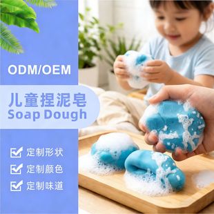 ��ͯ������ ���z�� ��Ƥ������ԡ�坍���� Soap Dough ���a���S