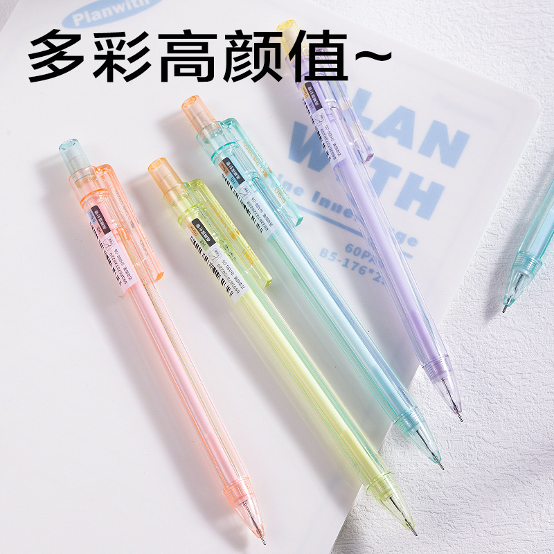 Delit SH186 lápiz activo de alto valor de color caramelo estudiantes escriben 0.5 / 0.7mm lápiz de presión papelería