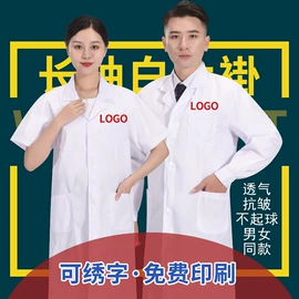 围裙、袖套;工装、制服;工作帽