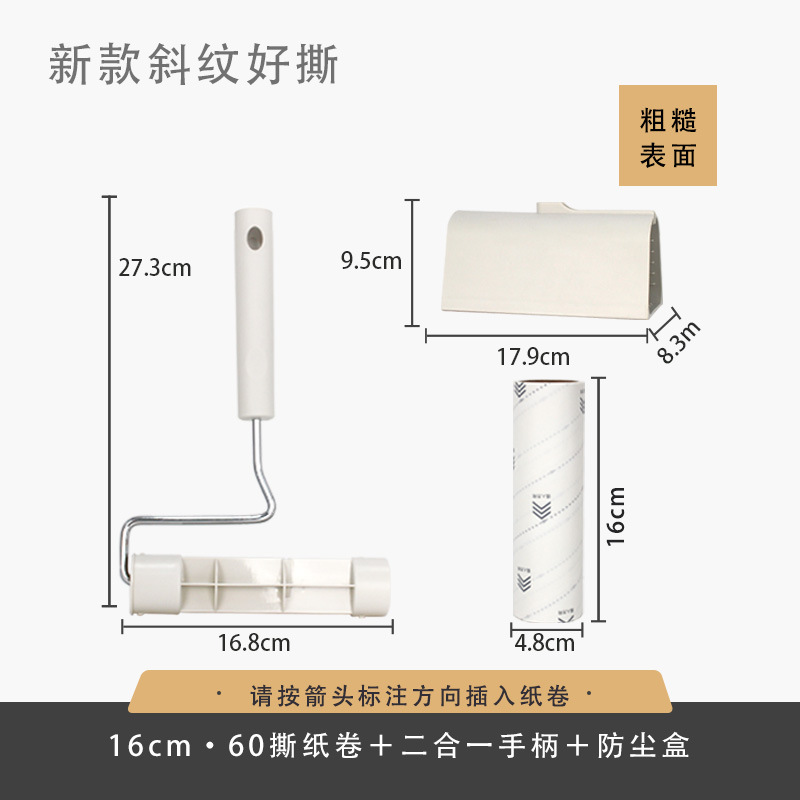 [소매용 사진 불가] 16cm 신형 대각선 쉽게 찢어지는 종이롤 60찢음 + 신형 짧은 손잡이 회색 + 방진박스