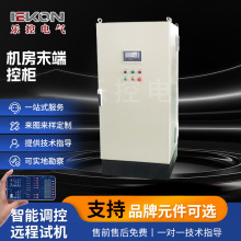 �����������{�C�M׃�l���ƙ� �S���L�C�_�P�� ˮ��PLC���ƙ�