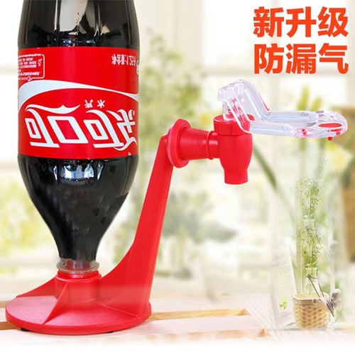 可乐倒置器饮料雪碧碳酸汽水大瓶创意网红饮用水饮水机抽水器
