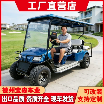 Electric Sightseeing Car, Four-Wheeled Vehicle for Tourist Areas, Industrial Parks, Campuses, Guesthouses, Airport Shuttles, Golf Carts (Elektrikli qolf avtomobilləri)