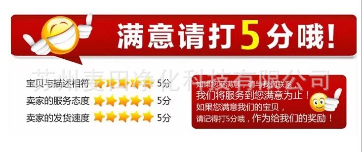 详情图33.jpg